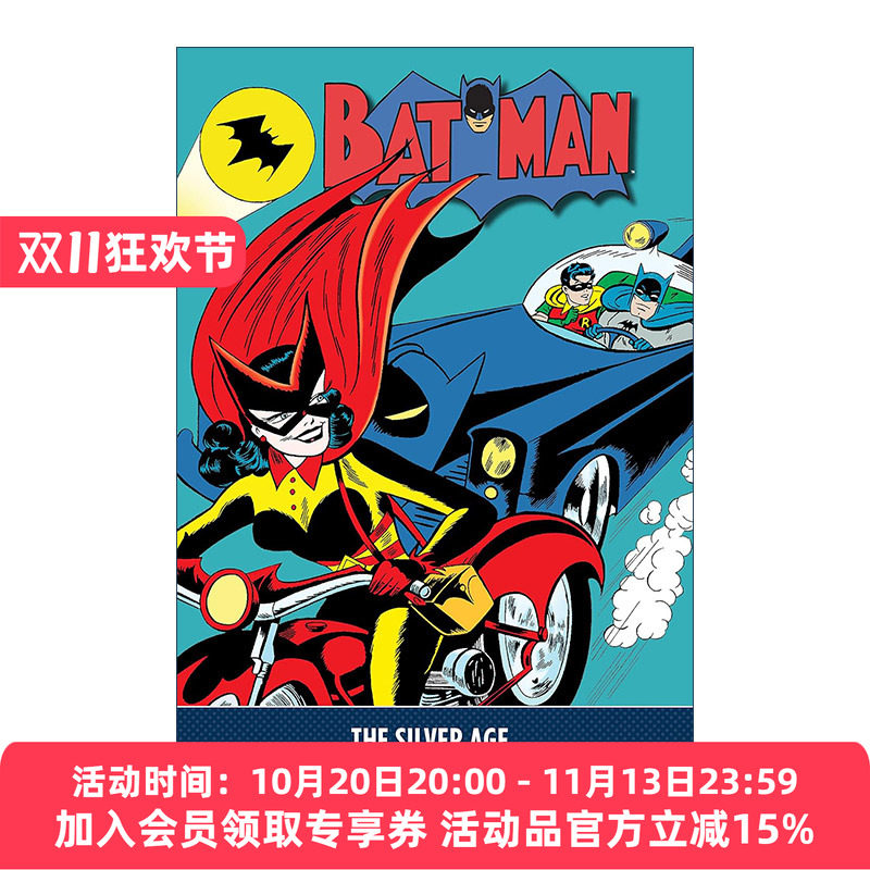英文原版 Batman The Silver Age Omnibus Vol. 1 蝙蝠侠 白银时代 精选集 卷一 精装 Bill Finger 英文版 进口英语原版书籍