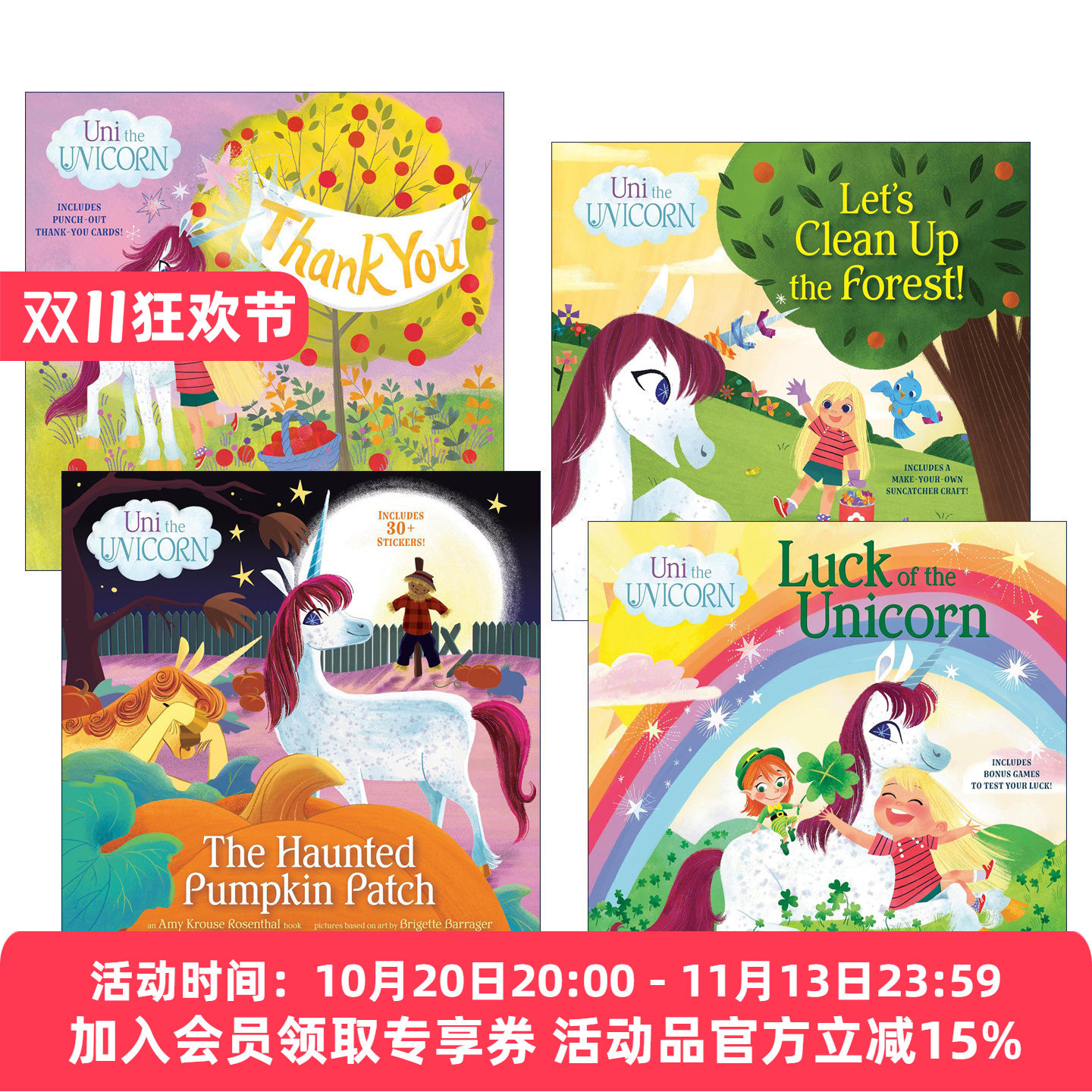 英文原版 Uni the Unicorn 独角兽尤尼系列4册 儿童绘本 鸭子 兔子 作者艾米·克劳斯·罗森塔尔 英文版 进口英语原版书籍