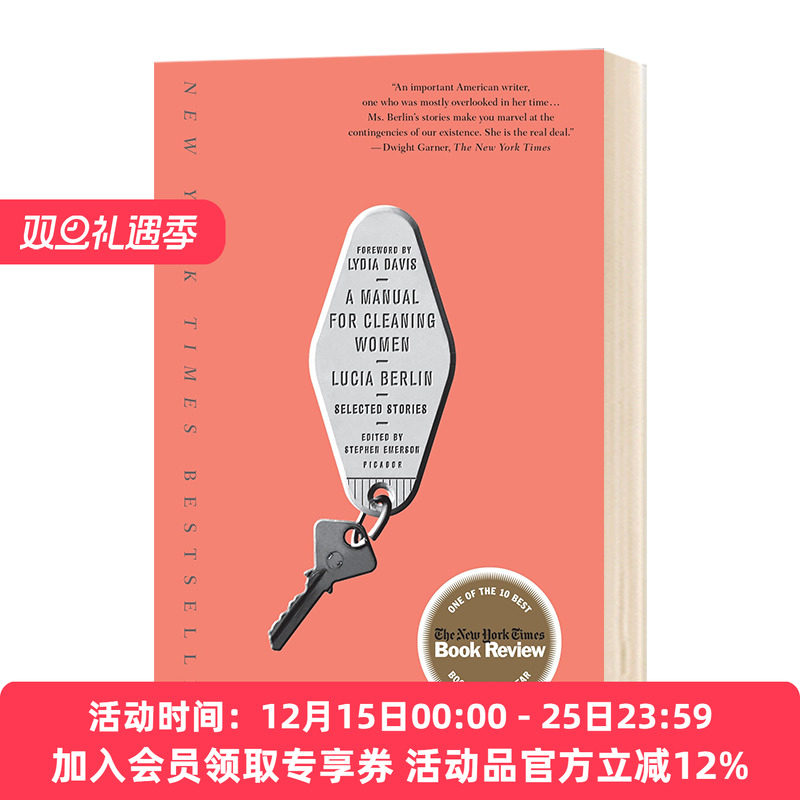 华研原版清洁女工手册