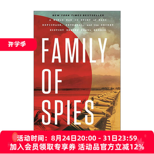 英文原版 Family of Spies 间谍家族 二战纳粹谍影 背叛与珍珠港事件背后的隐秘往事 精装 英文版 进口英语原版书籍