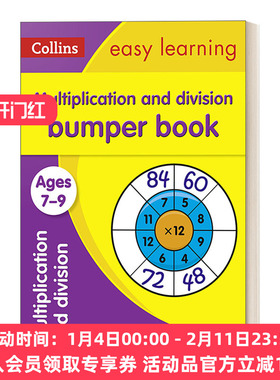 英文原版 Collins Easy Learning KS2 Multiplication and Dvision Bumper Book Ages 7-9 柯林斯轻松学英国小学数学乘除法练习册