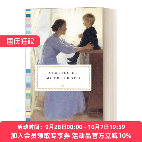 英文原版小说 Stories of Motherhood 母亲的故事 人人图书馆口袋经典系列 Diana Secker Tesdell 精装 英文版 进口英语原版书籍
