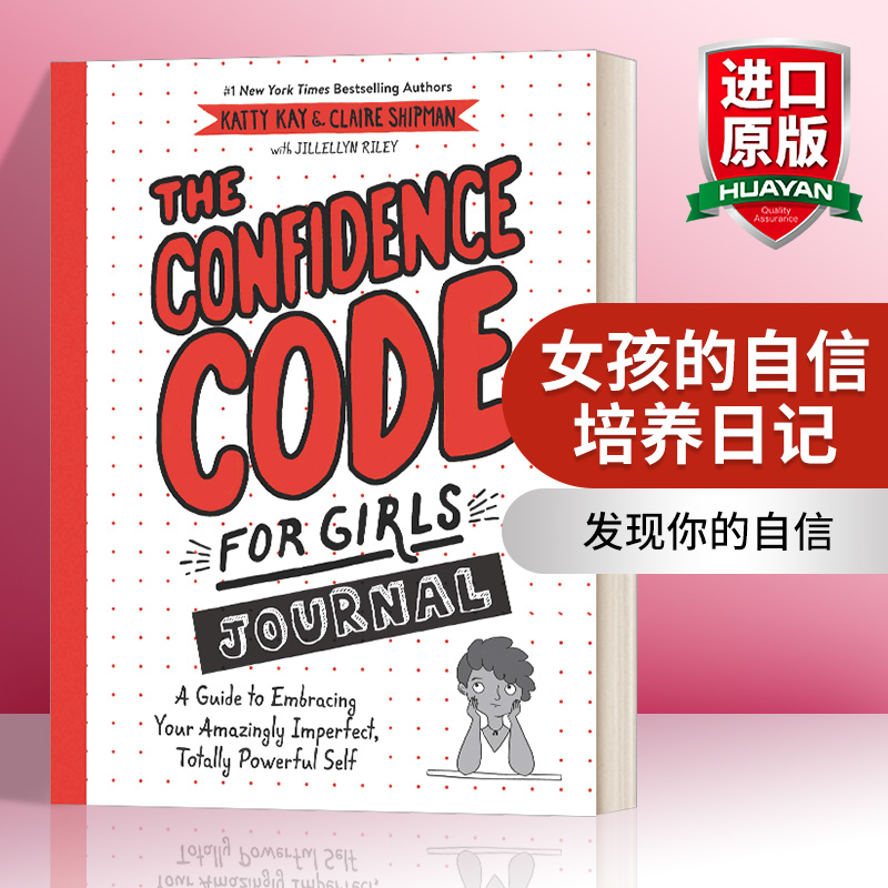 女孩的自信培养日记 英文原版 The Confidence Code for Girls Journal 英文版 进口英语原版书籍