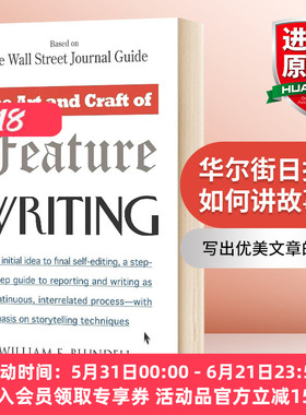 华研原版 华尔街日报是如何讲故事的 英文原版 The Art and Craft of Feature Writing 英文版进口原版英语书籍