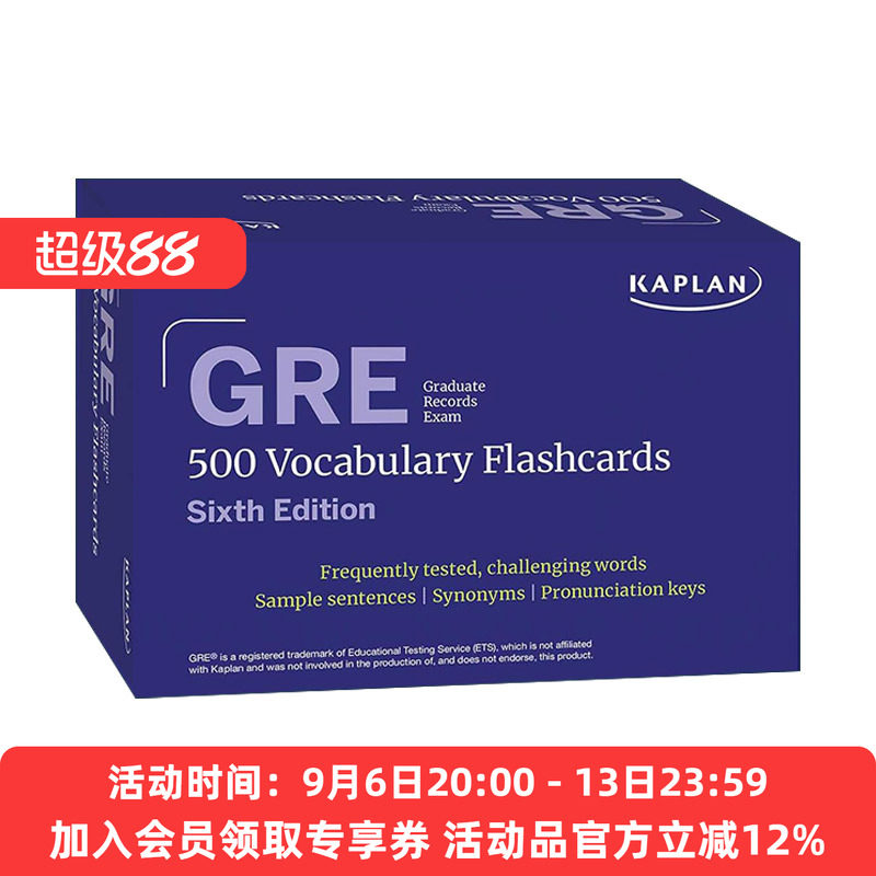 英文原版 GRE Vocabulary Flashcards 卡普兰美国研究生入学考试500词汇闪卡 含线上资源 英文版 进口英语原版书籍