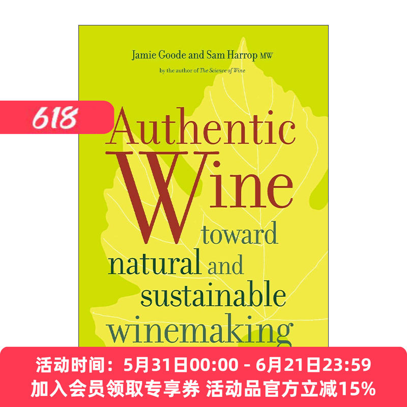 正宗葡萄酒 英文原版 Authentic Wine 迈向自然与可持续的葡萄酒酿造 Jamie Goode 英文版 进口英语原版书籍