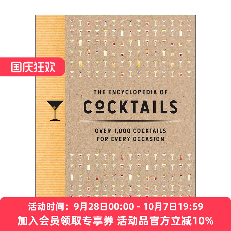 英文原版 The Encyclopedia of Cocktails 鸡尾酒百科 超过1000种鸡尾酒适合各种场合 精装 海岸厨房 英文版 进口英语原版书籍