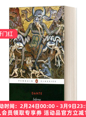 英文原版 Inferno: The Divine Comedy I 神曲1 地狱篇 英文版 进口英语原版书籍