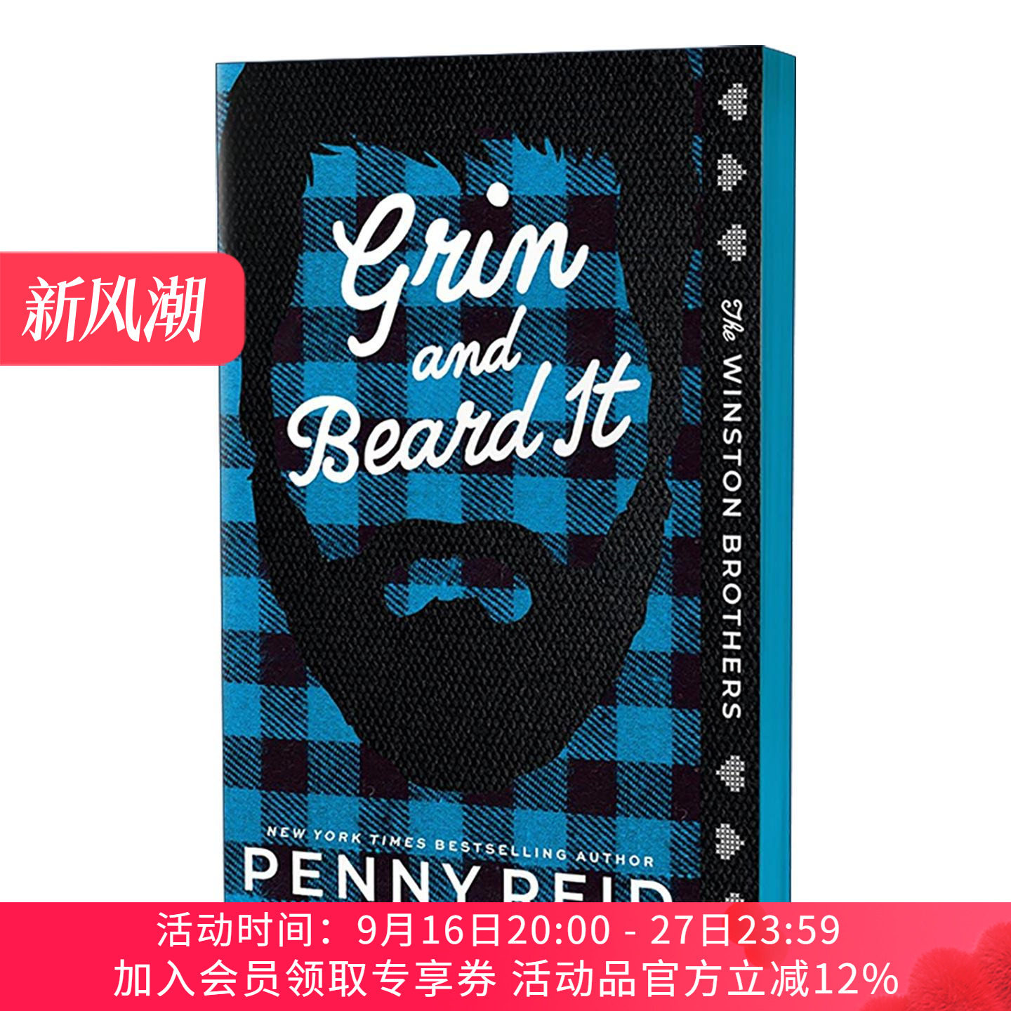 英文原版 Grin and Beard It Winston Brothers 02 露齿笑 温斯顿兄弟系列2 豪华版 浪漫喜剧 英文版 进口英语原版书籍