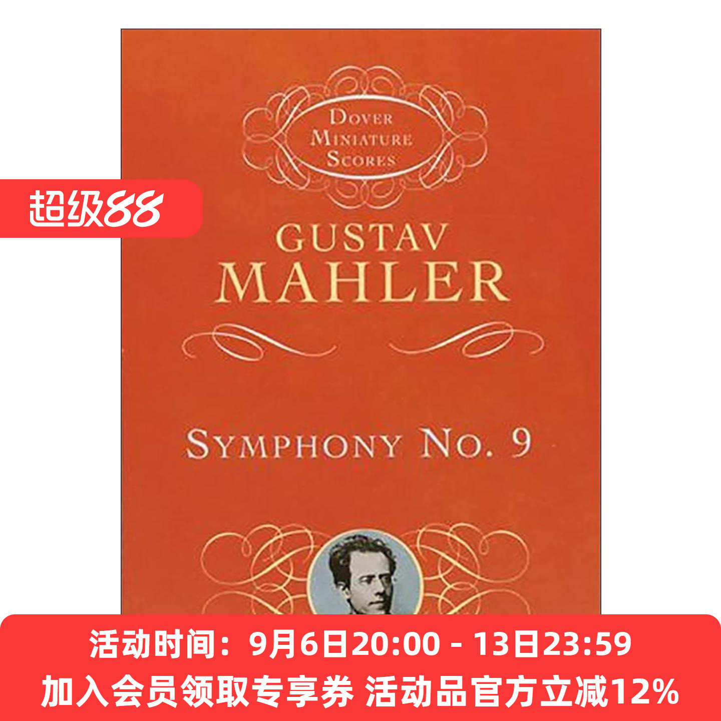 英文原版 Symphony No.9 第九交响曲 古斯塔夫·马勒乐谱 英文版 进口英语原版书籍