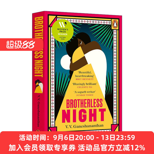 英文原版 Brotherless Night 无兄弟之夜 V.V. 加内沙南桑 哈佛法学院阅读书单 2024女性小说奖得主 英文版 进口英语原版书籍