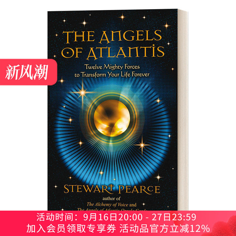 亚特兰蒂斯天使 英文原版 The Angels of Atlantis 十二股强大的力量永远改变你的生活 Stewart Pearce 英文版 进口英语原版书籍