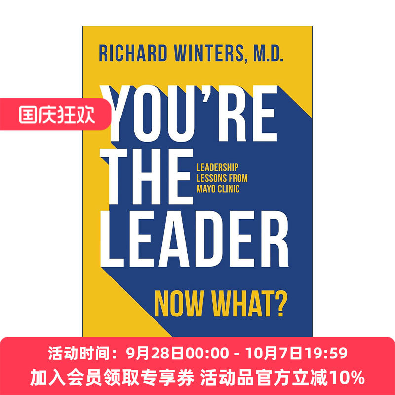 英文原版 You're the Leader. Now What? 梅奥诊所领导力课程 精装 管理决策指南 Richard Winters 英文版 进口英语原版书籍