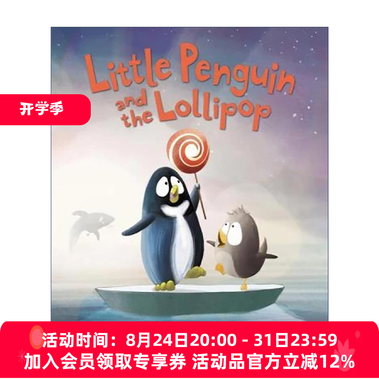 英文原版 Little Penguin and the Lollipop 小企鹅和棒棒糖 精装绘本 英文版 进口英语原版书籍