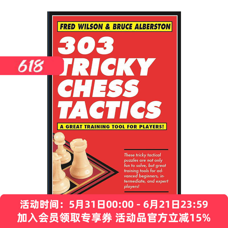 303个棘手的国际象棋战术 英文原版 303 Tricky Chess Tactics 英文版 进口英语原版书籍