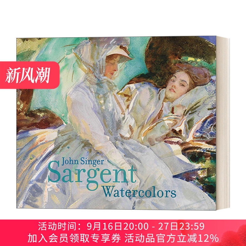 萨金特水彩画册 英文原版 John Singer Sargent Watercolors 精装艺术画册 豆瓣高分推荐 英文版 进口英语原版书籍