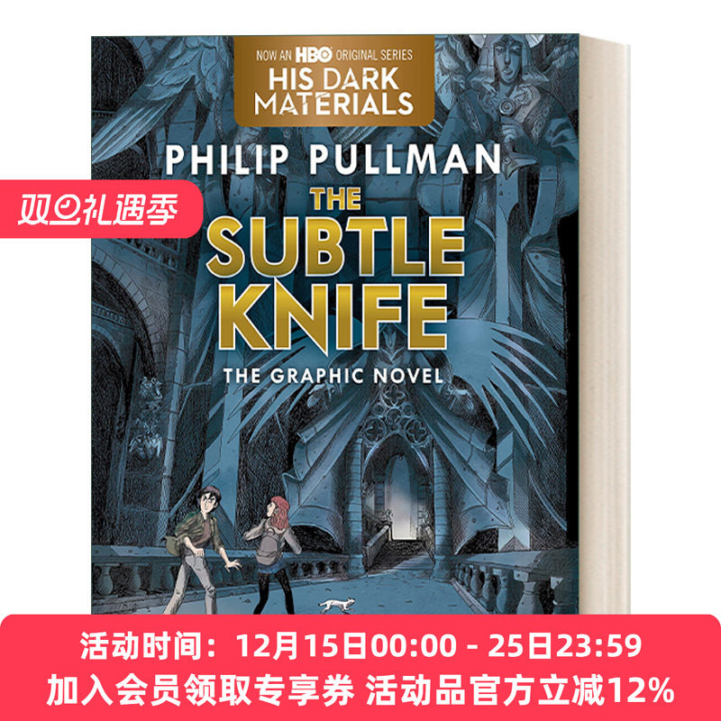 黑暗物质 英文原版 The Subtle Knife Graphic Novel 奥秘匕首 儿童漫画图像小说 Philip Pullman 英文版 进口英语原版书籍