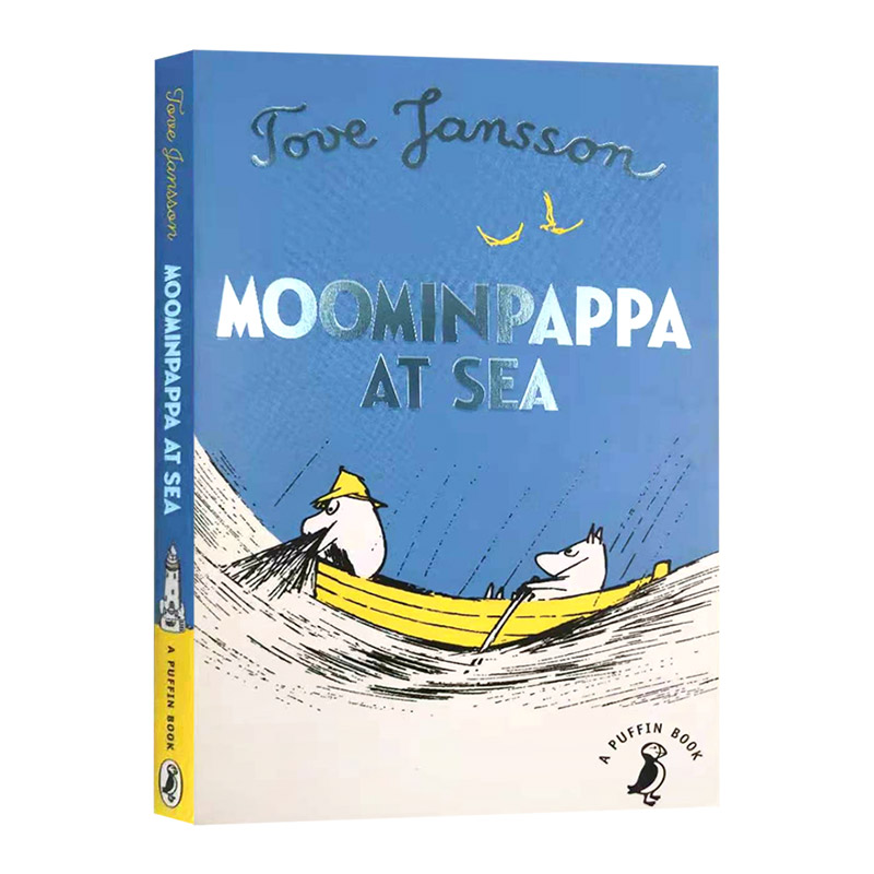 姆明爸爸海上探险记 英文原版 Moominpappa at Sea 英文版儿童故事书 进口原版英语课外阅读书籍 托芙扬松 Tove Jansson