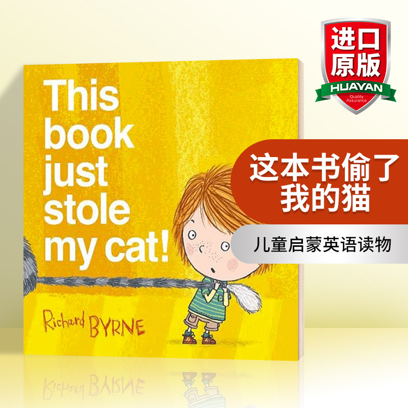 这本书偷了我的猫 英文原版绘本 This Book Just Stole My Cat 英文版 儿童启蒙英语读物 进口原版英语书籍