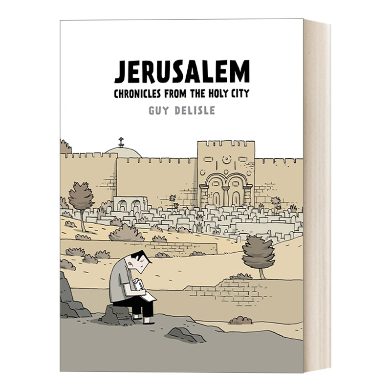 英文原版 Jerusalem: Chronicles from the Holy City 耶路撒冷 盖德利斯勒 精装 法国安古兰漫画奖 英文版 进口英语原版书籍