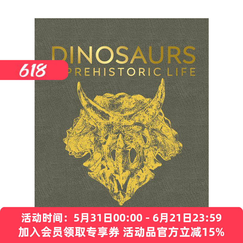 DK恐龙和史前生活视觉指南 英文原版 Dinosaurs and Prehistoric Life  精装 英文版 进口英语原版书籍