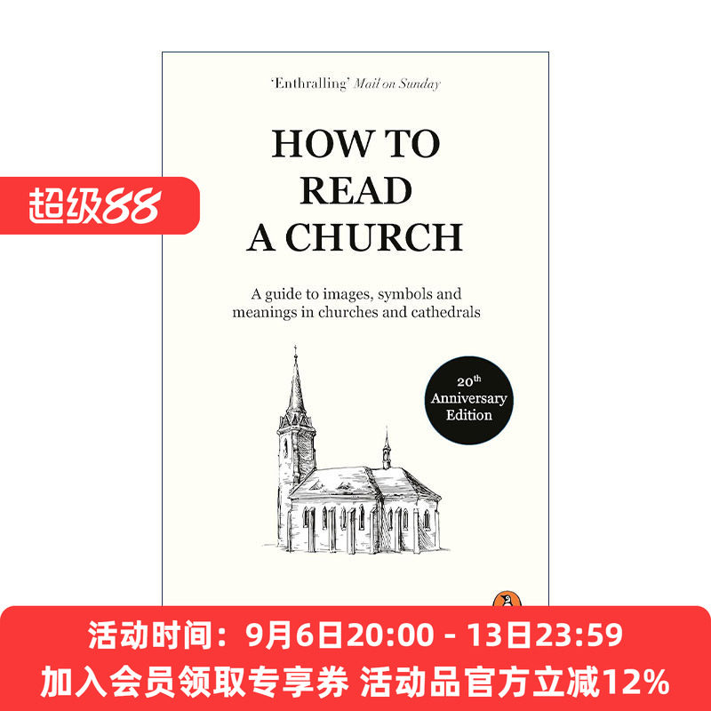 英文原版 How To Read A Church 发现教堂的艺术 教堂的建筑 图像 符号与象征完全指南 20周年口袋版 英文版 进口英语原版书籍