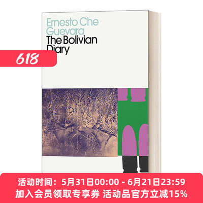 英文原版 The Bolivian Diary 玻利维亚日记 切 格瓦拉 现代经典 英文版 进口英语原版书籍