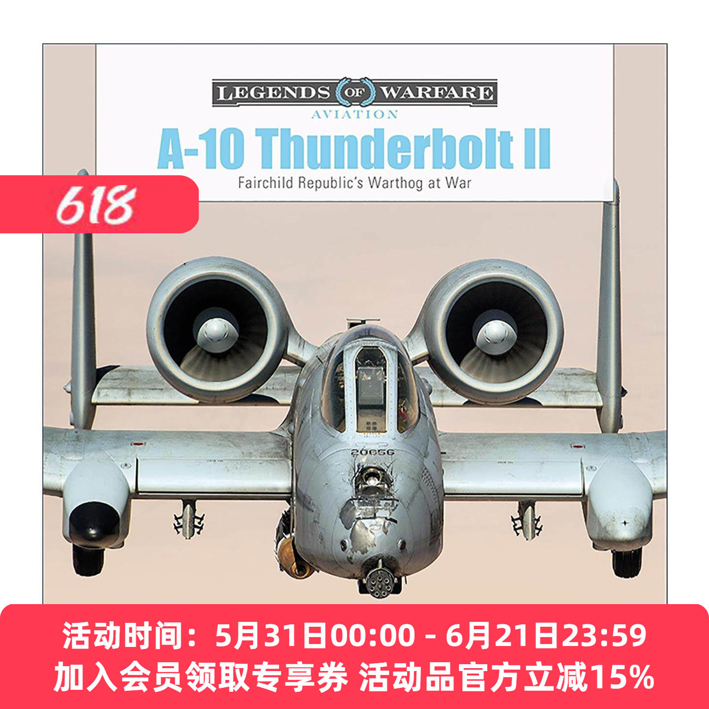 英文原版 A-10 Thunderbolt II A10攻击机 费尔柴尔德公司的战时疣猪 美国空军 精装 英文版 进口英语原版书籍