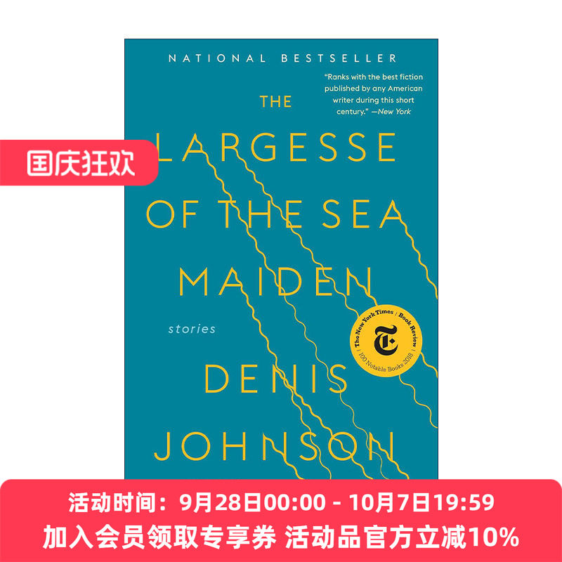 英文原版 The Largesse of the Sea Maiden 海仙女的馈赠 短篇小说集 Denis Johnson丹尼斯·约翰逊 英文版 进口英语原版书籍