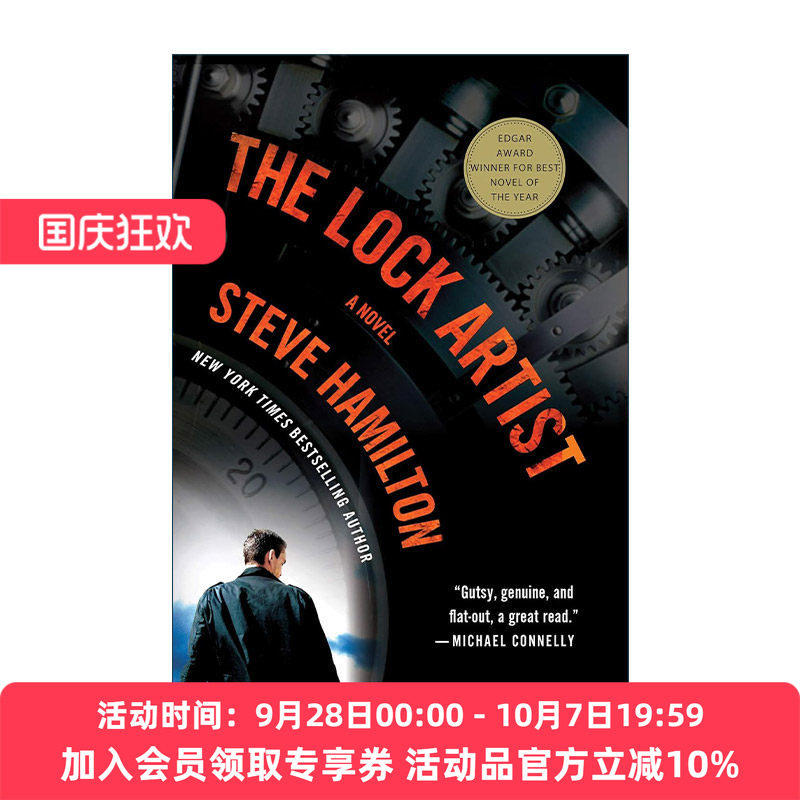 英文原版 The Lock Artist 天才锁匠 2011年爱伦·坡奖 钢匕首奖 英文版 进口英语原版书籍