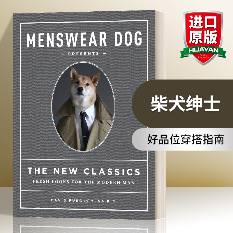 英文原版 Menswear Dog Presents the New Classics 柴犬绅士 都市型男好品位穿搭指南 精装 英文版 进口英语原版书籍 书籍/杂志/报纸 原版其它 原图主图