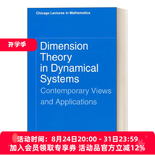 英文原版 Dimension Theory in Dynamical Systems 动力系统的维数论 当代观点与应用 Yakov B. Pesin 英文版 进口英语原版书籍