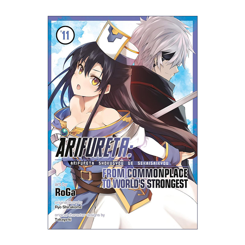 英文原版 Arifureta From Commonplace to World's Strongest Vol.11 平凡职业造就世界 卷十一  动漫漫画 进口英语原版书籍