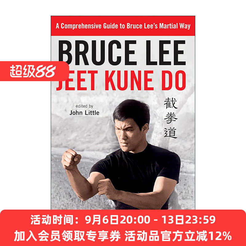 英文原版 Bruce Lee Jeet Kune Do 李小龙截拳道 武道综合指南 英文版 进口英语原版书籍