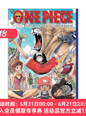 英文原版 One Piece Color Walk Compendium 航海王 尾田栄一郎畫集 英文版 进口英语原版书籍