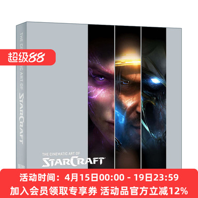 星际争霸 英文原版 Cinematic Art of StarCraft 艺术设定集 精装 英文版 进口英语原版书籍