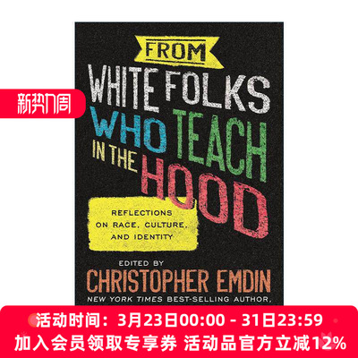 英文原版 From White Folks Who Teach in the Hood 在贫民区教书的白人 对种族 文化和身份的思考 英文版 进口英语原版书籍