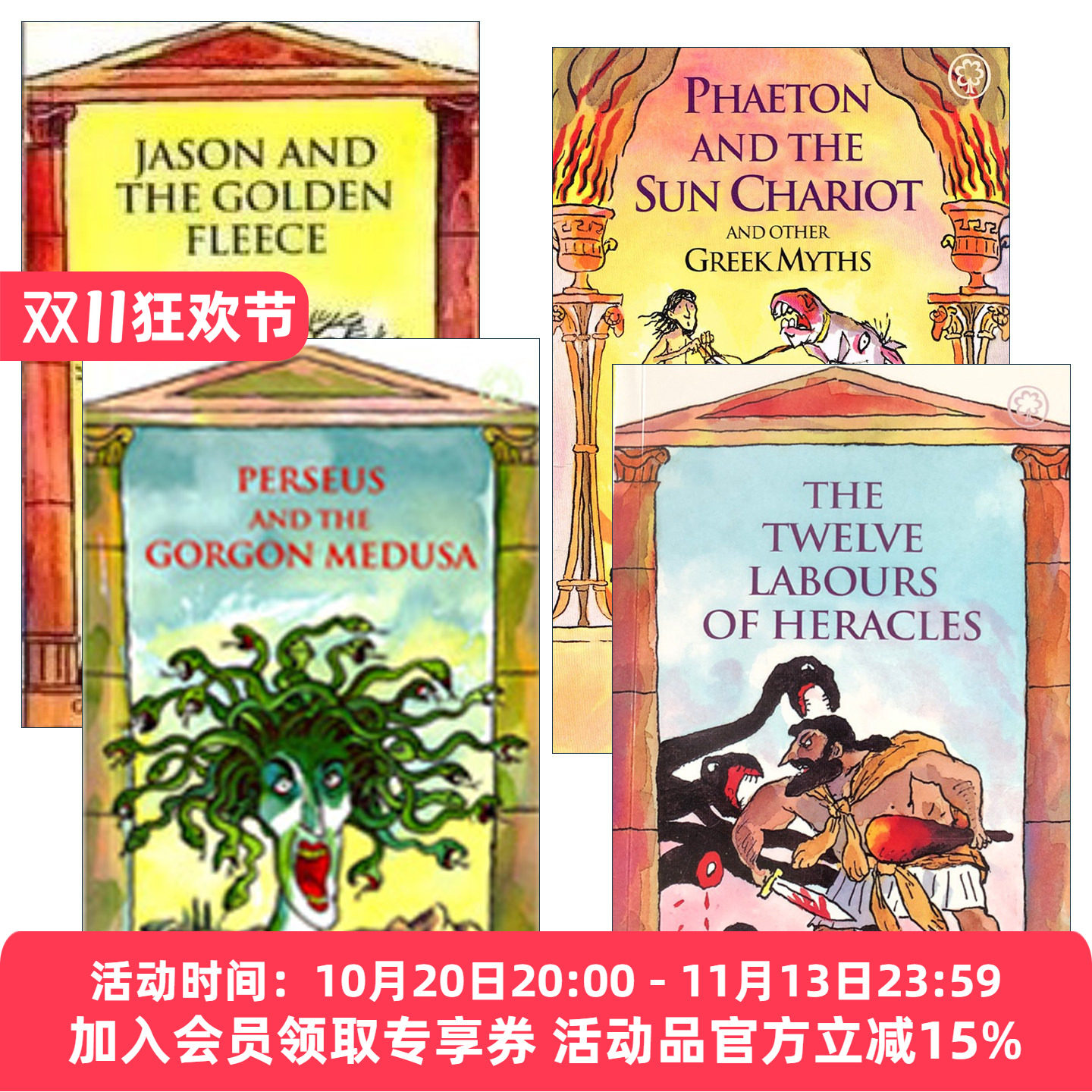 英文原版 Ancient Myths 古希腊罗马神话传说故事4册 伊阿宋和金羊毛/十二试炼/珀尔修斯和蛇发女妖美杜莎/法厄同与太阳车 英文版