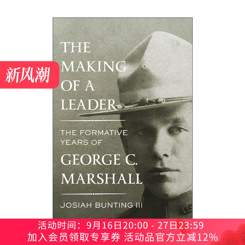 英文原版 The Making of a Leader 成为领导者的方式 乔治 马歇尔的成长岁月 传记 精装 Josiah Bunting III 进口英语原版书籍