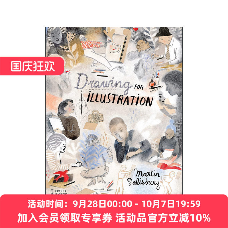 英文原版 Drawing For Illustration 作为插画的绘画 绘图技巧构图原理颜色运用 精装 英文版 进口英语原版书籍