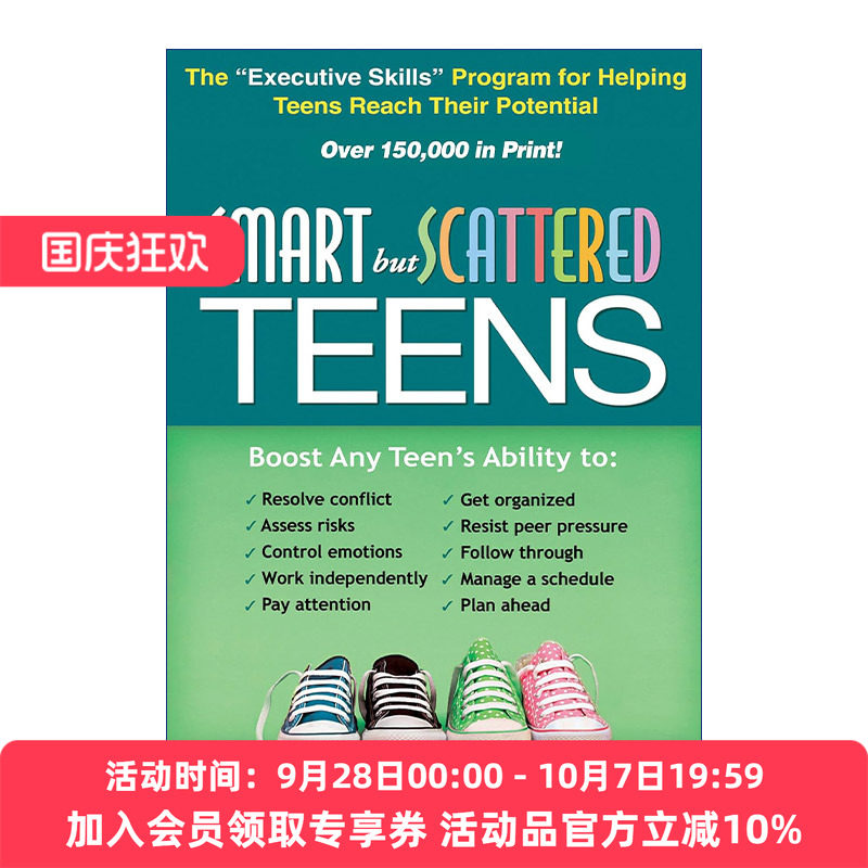 聪明却混乱的孩子  英文原版 Smart but Scattered Teens 青少年版 帮助青少年克服弱执行能力 英文版 进口英语原版书籍