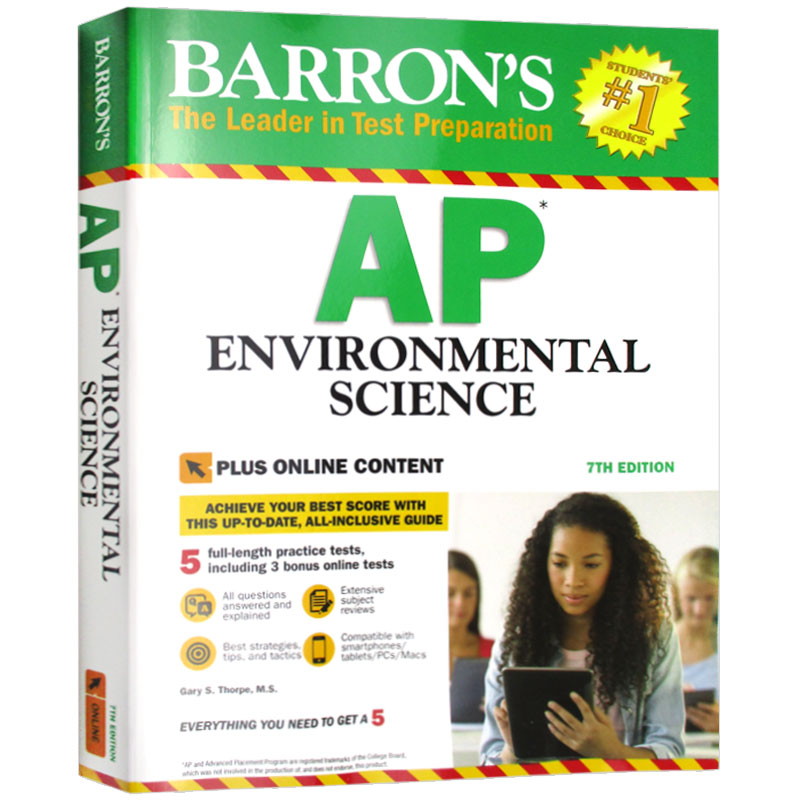 巴朗AP环境科学第7版英文原版