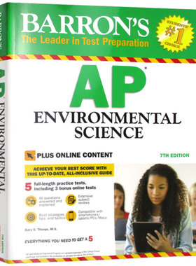 巴朗AP环境科学第7版 英文原版 Barron's AP Environmental Science 附全真试题 线上测试 答案解析 英文版进口英语AP考试用书