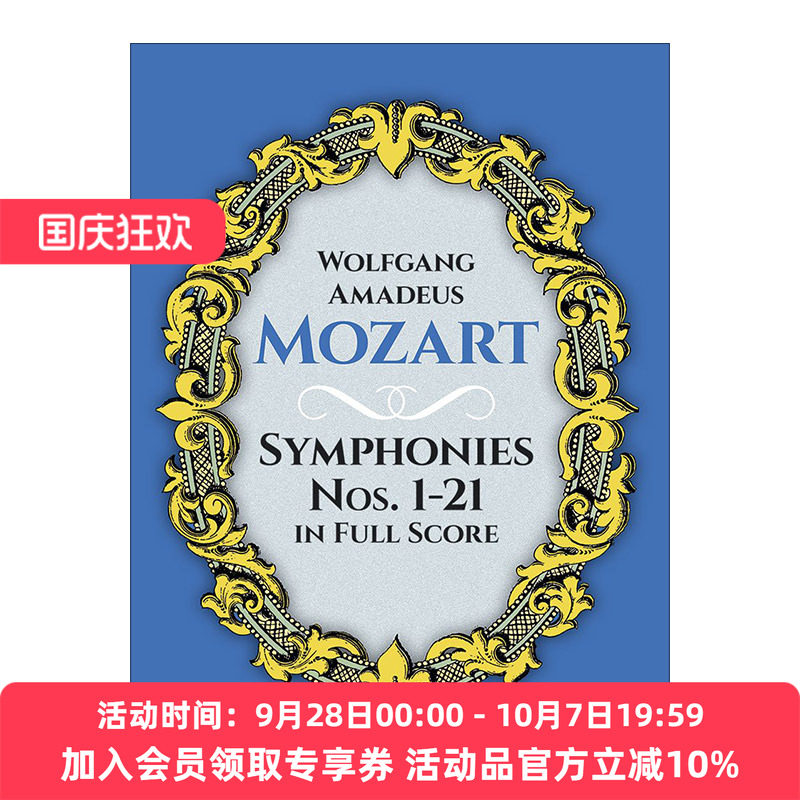 英文原版 Symphonies Nos.1-21 in Full Score 莫扎特第1-21号交响乐曲全谱 Wolfgang Amadeus Mozart 英文版 进口英语原版书籍