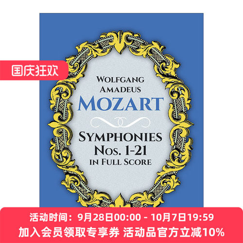 英文原版 Symphonies Nos.1-21 in Full Score 莫扎特第1-21号交响乐曲全谱 Wolfgang Amadeus Mozart 英文版 进口英语原版书籍