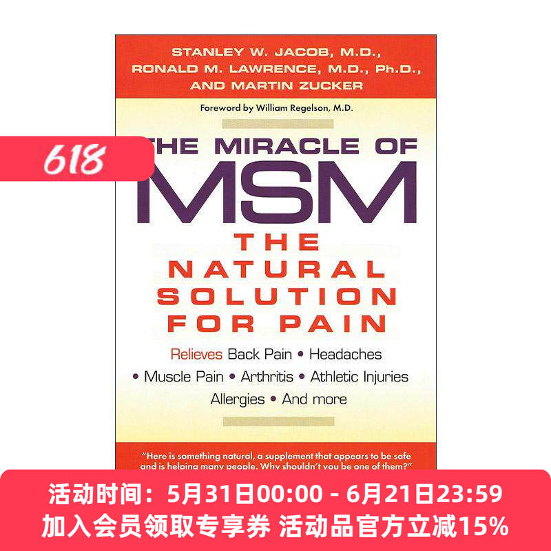 英文原版 The Miracle of MSM 二甲基砜的奇迹 疼痛的自然解决方案 炎症 过敏 头痛 Stanley W. Jacob 英文版 进口英语原版书籍