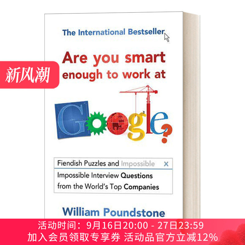 英文原版 Are You Smart Enough to Work at Google? 谁是谷歌想要的人才:破解世界最顶尖公司的面试密码 威廉?庞德斯通 英文版