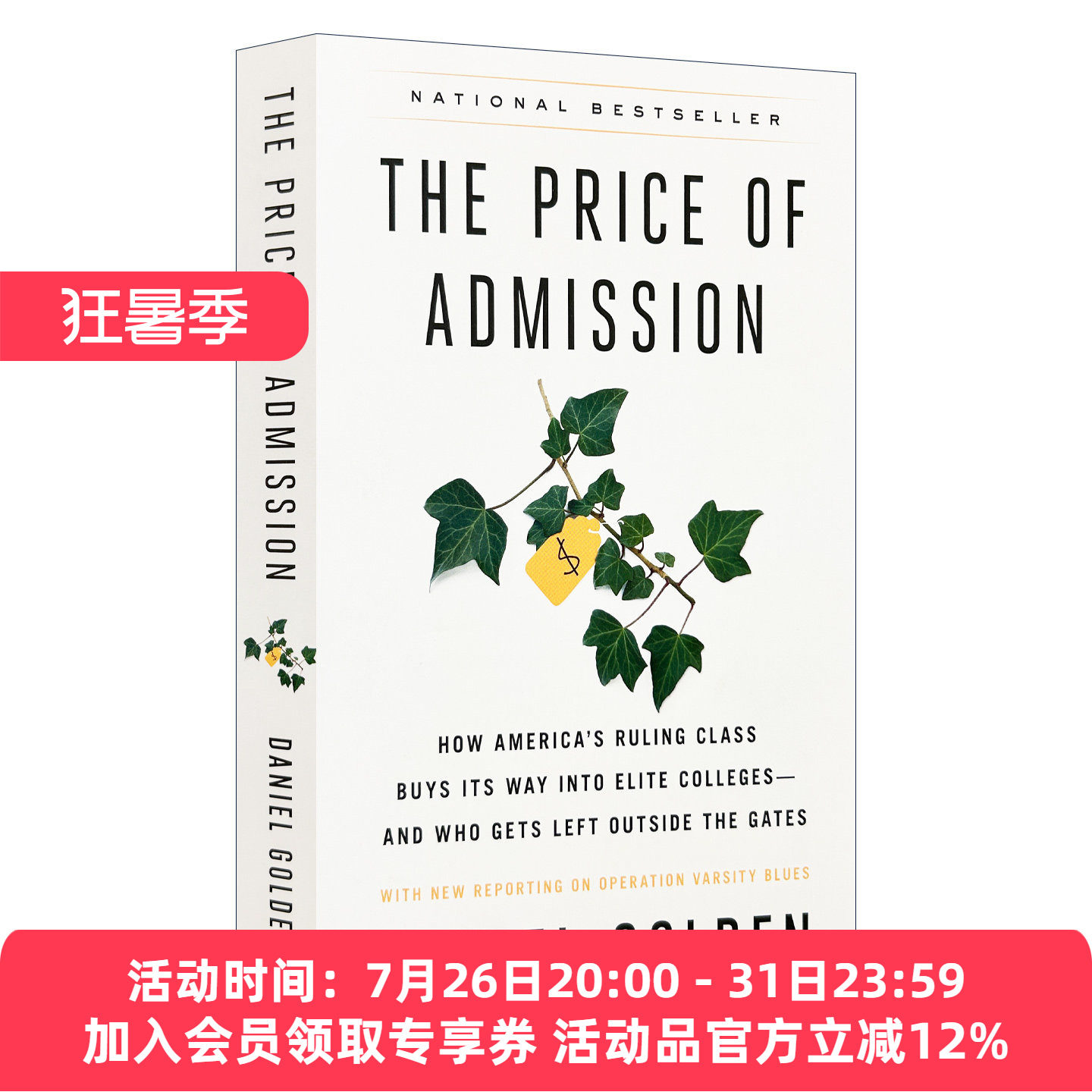大学潜规则 谁能优先进入美国大学 英文原版 The Price of Admission 美国高等大学招生录取 普利策奖得主 丹尼尔金 英文版进口书