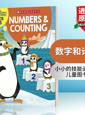小小的技能追求者 英文原版 Little Skill Seekers 数字和计数 小学生英语启蒙认知教辅练习册 英文版 进口英语原版书籍