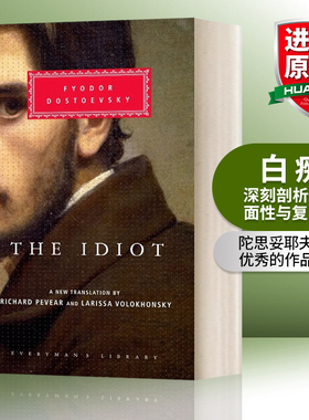 英文原版小说 The Idiot 白痴 精装 英文版 进口英语原版书籍